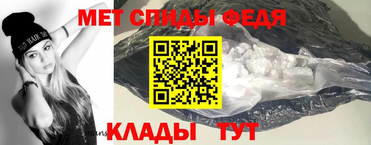 Amphetamine 98%  Вход с VPN  Амфетамин  АМФ  Кириши 