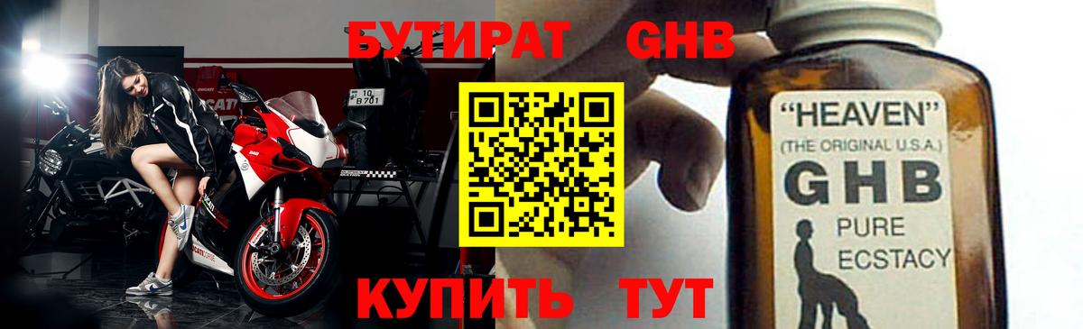 Вейп ТГК  Гашиш  Кокаин  ГАШИШ  Вход с VPN  Бошки Шишки  Кириши  Меф МЯУ МЯУ  