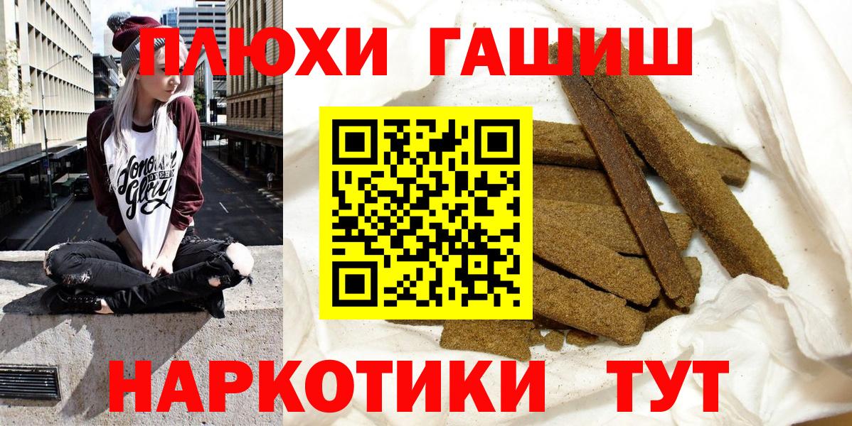 ГАШ Premium Кириши
