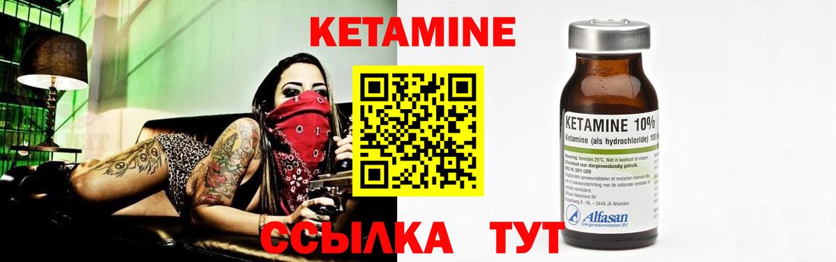 Бошки Шишки Кириши