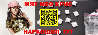 mdpv Комсомольск-на-Амуре