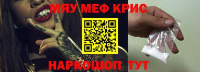 mdpv Комсомольск-на-Амуре