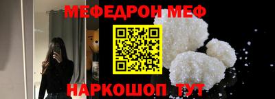 mdpv Комсомольск-на-Амуре