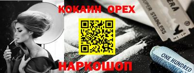 синтетический гашиш Конаково
