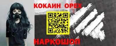 синтетический гашиш Конаково