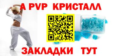 mdpv Комсомольск-на-Амуре