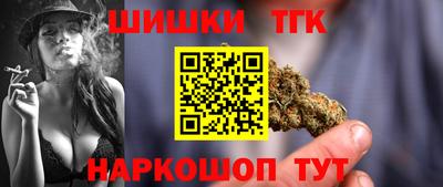 синтетический гашиш Конаково