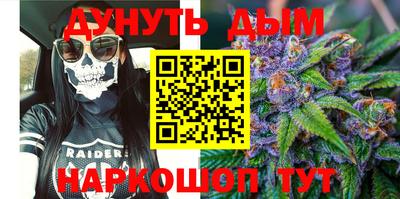 синтетический гашиш Конаково