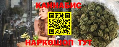 синтетический гашиш Конаково