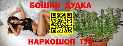 синтетический гашиш Конаково