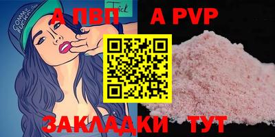 mdpv Комсомольск-на-Амуре