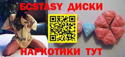 MDMA Premium VHQ Коммунар