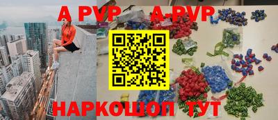 синтетический гашиш Конаково