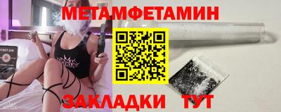 синтетический гашиш Конаково