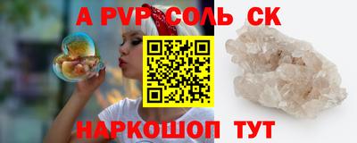 синтетический гашиш Конаково