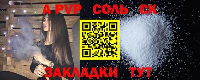 mdpv Комсомольск-на-Амуре