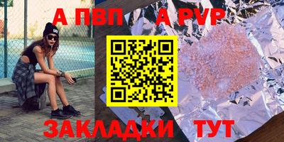 mdpv Комсомольск-на-Амуре