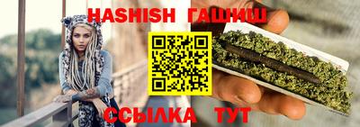 синтетический гашиш Конаково