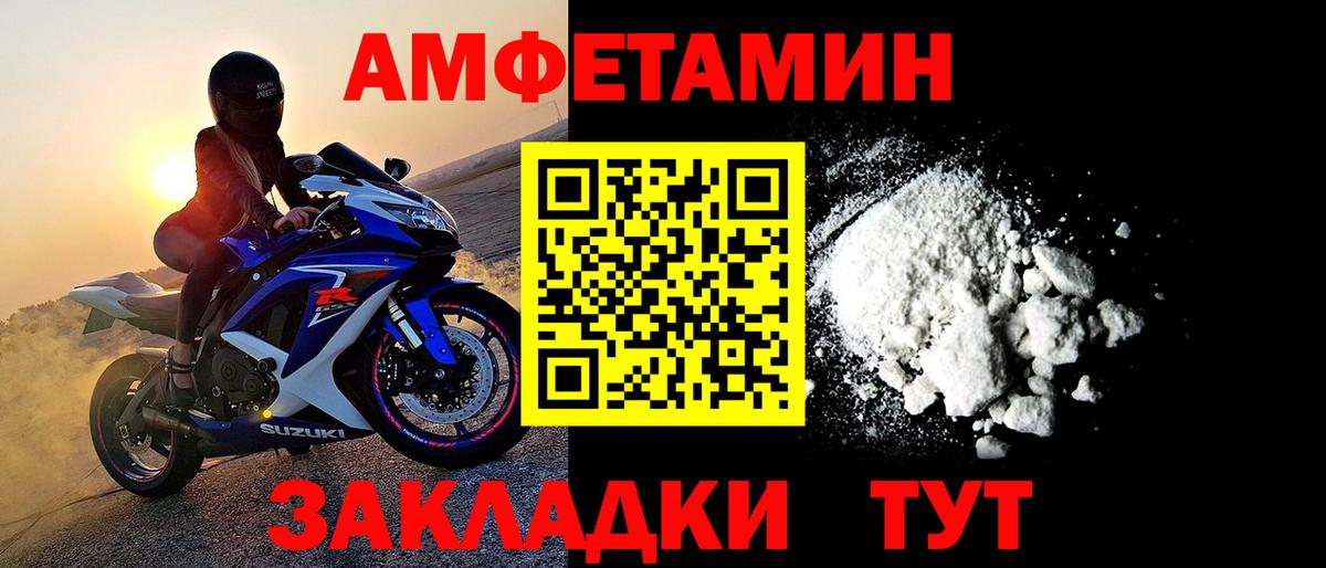 Кириши  Первитин мет  Вход с VPN 