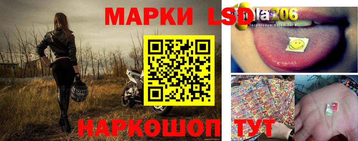 Марки 25I-NBOMe 1,8мг  Марки 25I-NBOMe 1,8мг  купить   Кириши  Вход с VPN 