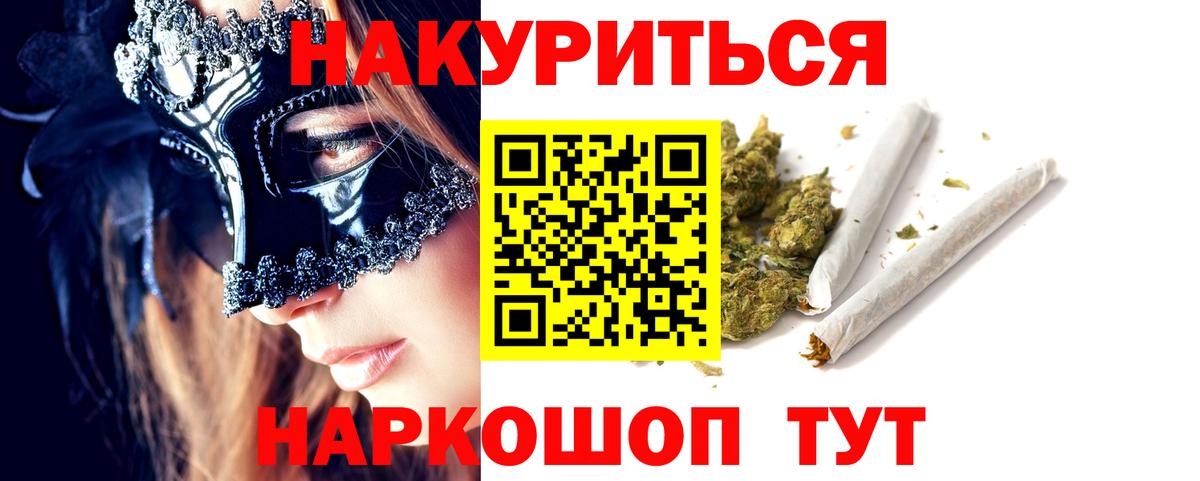 Бошки марихуана MAZAR  Каннабис тримм  Кириши  Вход с VPN  Бошки Шишки OG Kush 